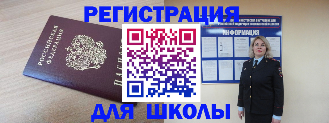 временная регистрация адрес в Камышлове
