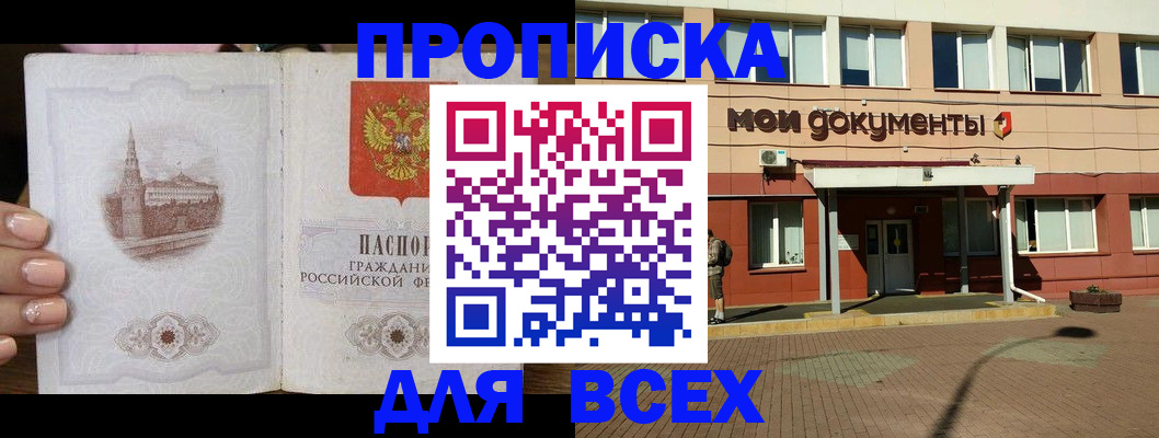 регистрация в Камышлове