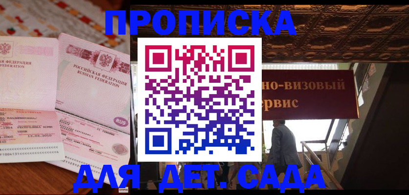 прописка поиск в Камышлове