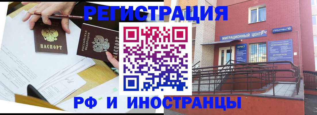 прописка ребенка в Камышлове